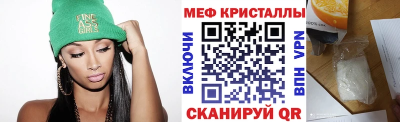 Наркошоп купить Марихуана NBOMe Cocaine Альфа ПВП Гашиш Меф Суровикино