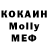 МЕТАДОН methadone Capricia Mims