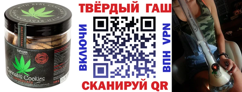 Купить  Суровикино  Cannafood марихуана 