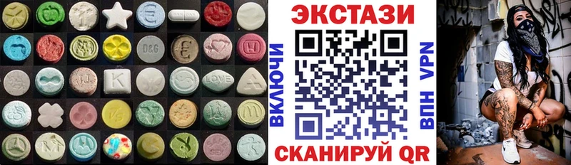 Ecstasy MDMA  Купить  Суровикино 