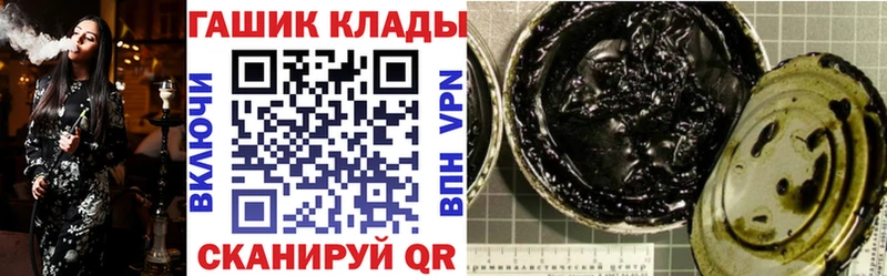 Гашиш Изолятор  Купить где  Суровикино 