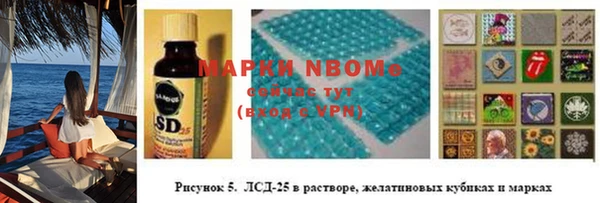 кокаин колумбия Волосово
