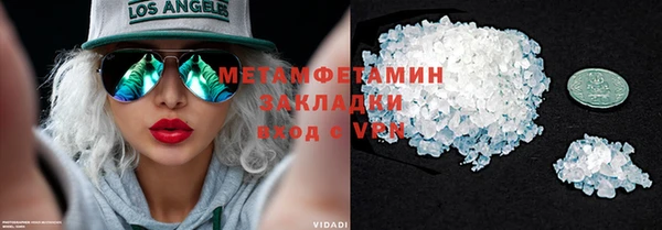 трава Вяземский
