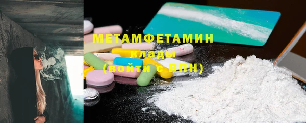 трава Вяземский