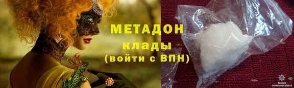 трава Вяземский