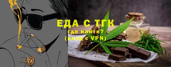молекула духа Волоколамск