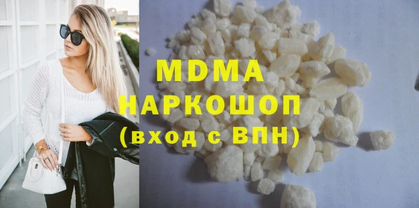 метамфетамин Вязьма