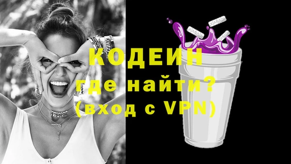 кокаин Пролетарск