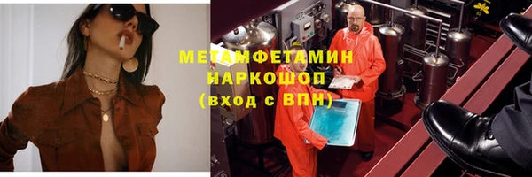 тгк Володарск