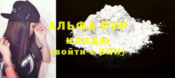 кокаин колумбия Волосово