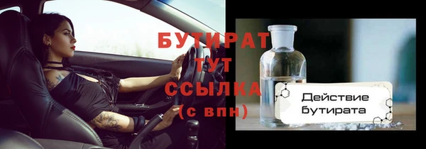 тгк Володарск