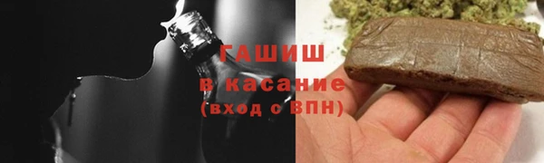 трава Вяземский