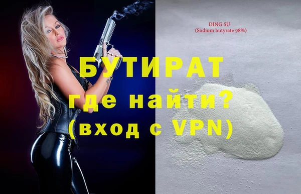 метамфетамин Вязьма
