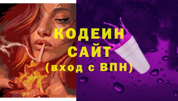 2c-b Вязники