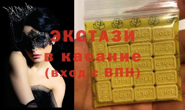 метамфетамин Вязьма