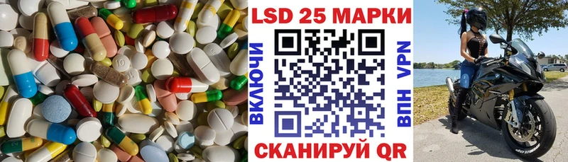 Купить закладки  Суровикино  ЛСД экстази ecstasy 