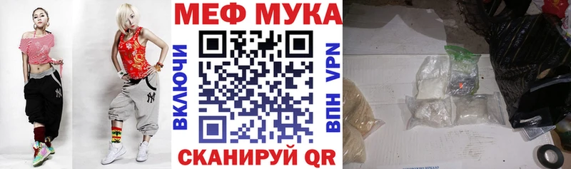 Купить где Суровикино МЯУ-МЯУ VHQ