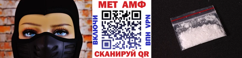 Купить закладки  Суровикино  Метамфетамин пудра 